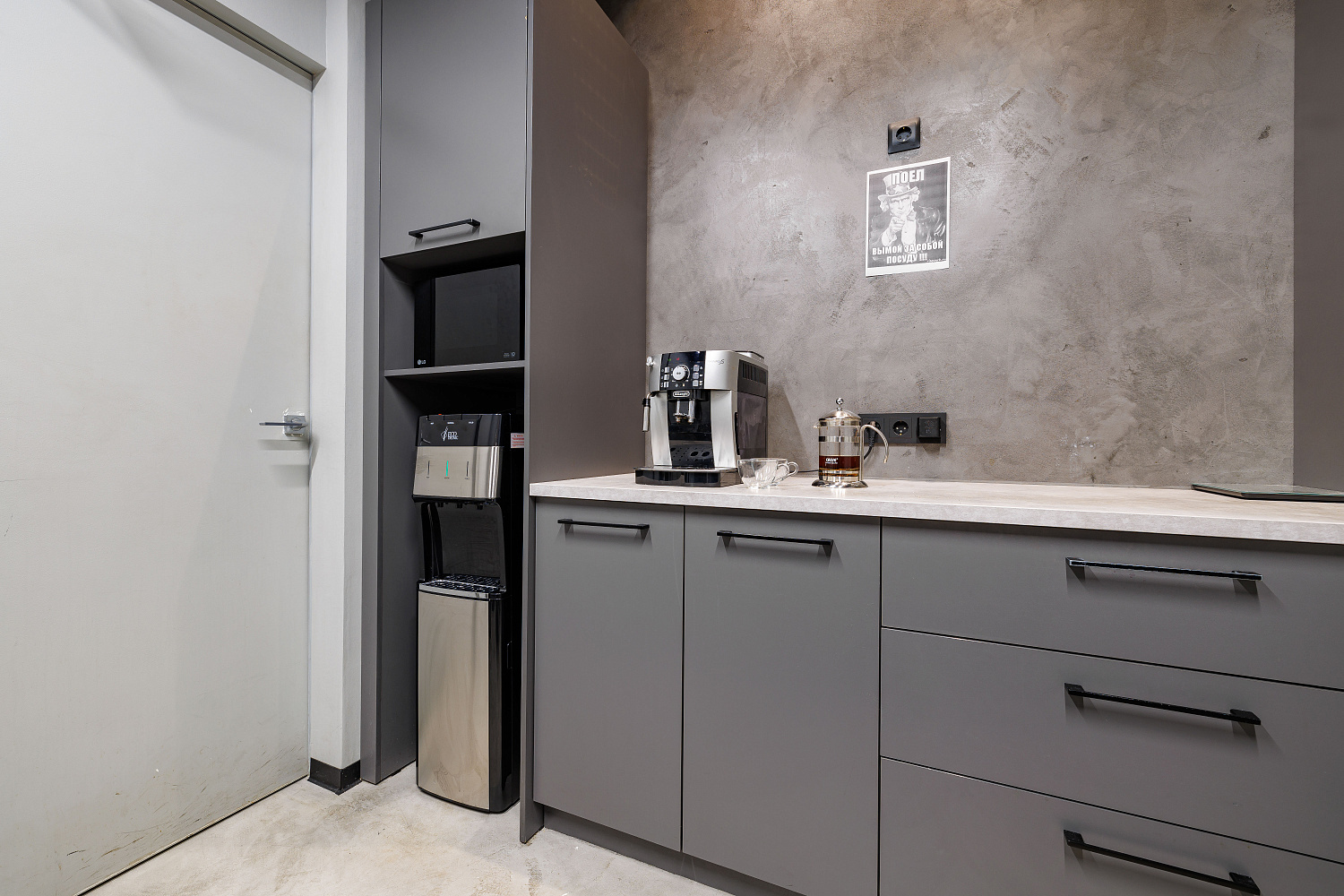 Деловой дом «Демидов»